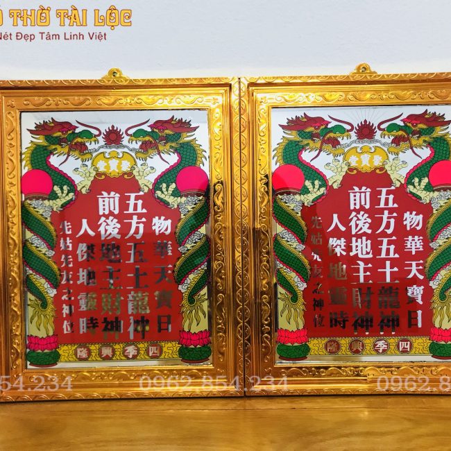 Bài Vị Thờ Thần Tài Thổ Địa BV0400